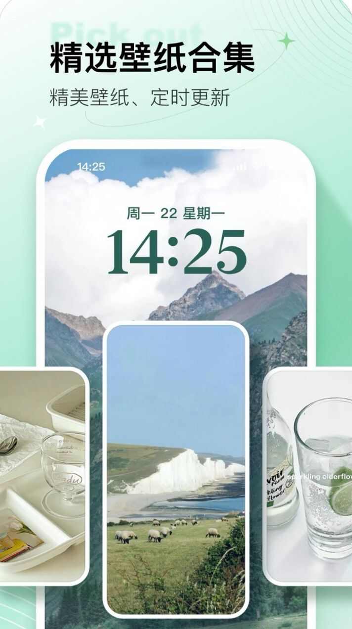 美化元气家app[图1]