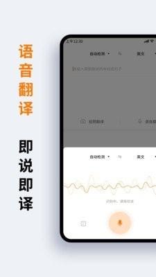 萝卜词典app[图3]