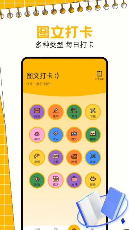 一耽阅读器app[图3]