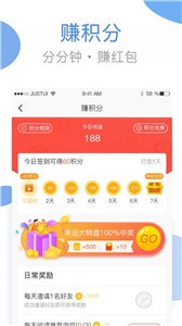 海狸洗衣app[图1]