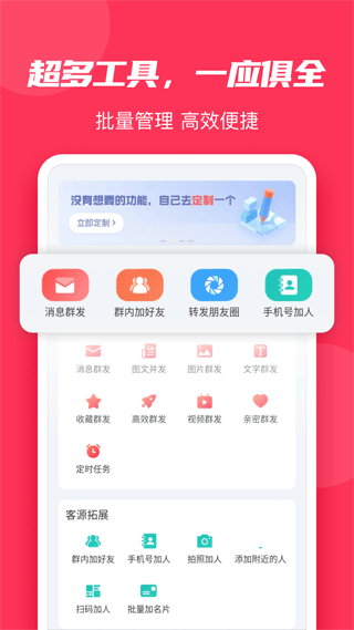 微粉大师软件[图3]