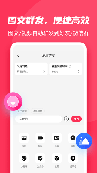 微粉大师软件[图2]