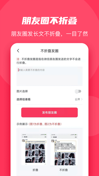 微粉大师软件[图1]