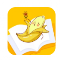 香蕉阅读app下载