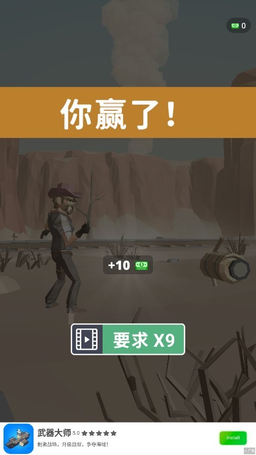 西部射击对决(RagDuel)[图2]