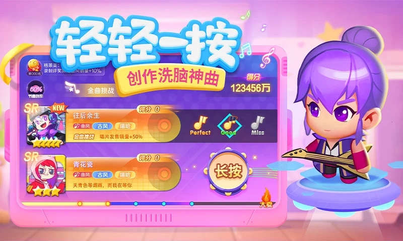 星梦计划 精彩的养成可以体验[图1]