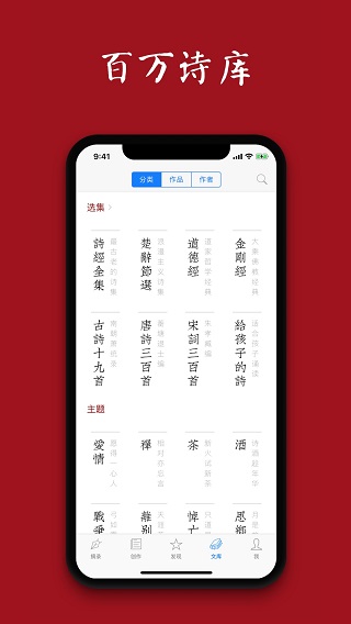 西窗烛app[图2]