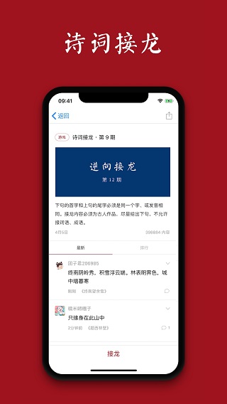 西窗烛app[图1]