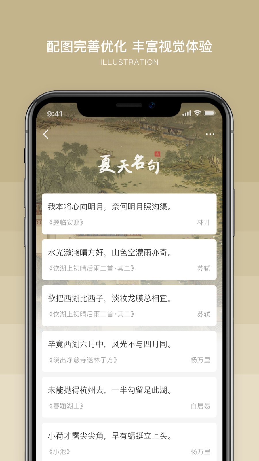 古文岛下载安装[图3]