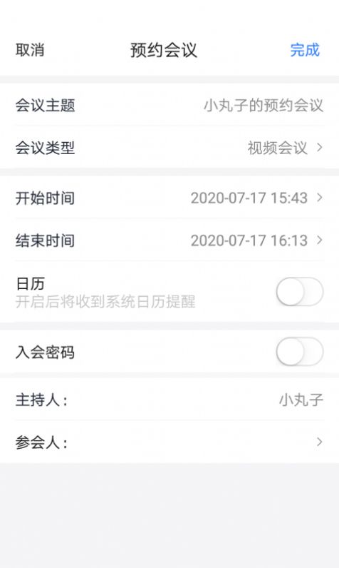 百灵一会app最新版[图2]