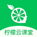 柠檬云课堂 