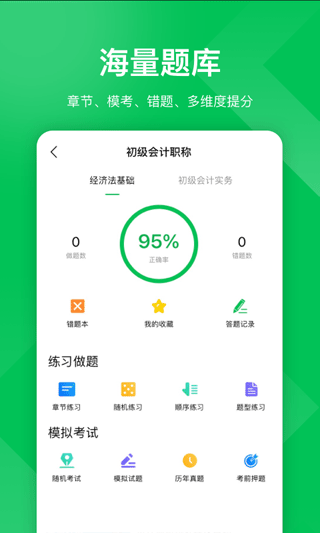 柠檬云课堂 [图2]