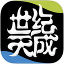 天成管家app