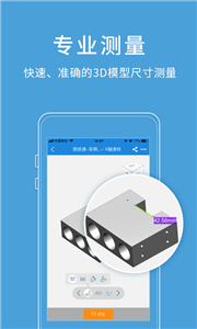 图纸通app[图1]