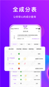 美丽修行app下载[图3]