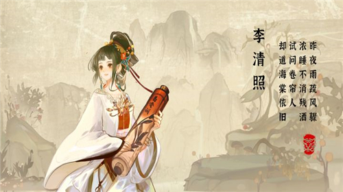 华夏绘世录手游[图3]