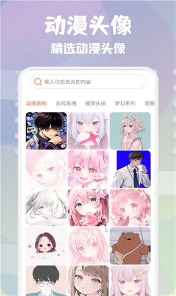 元气美图[图3]