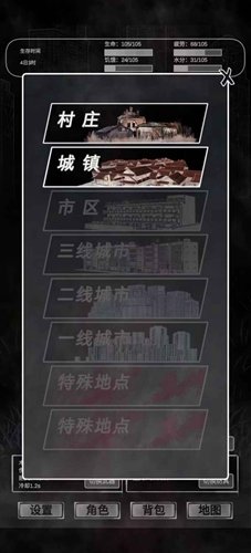 追着丧尸跑[图3]