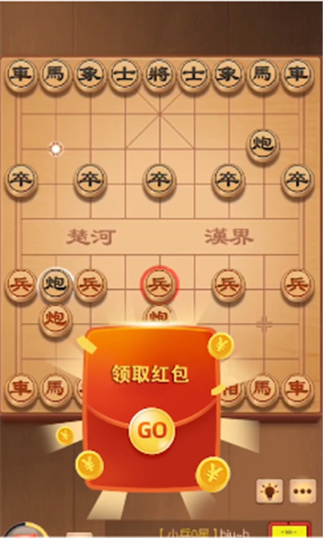 开心下象棋[图4]