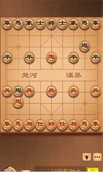 开心下象棋[图3]