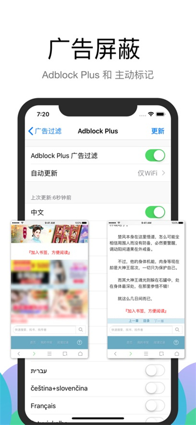 alook浏览器免费[图4]