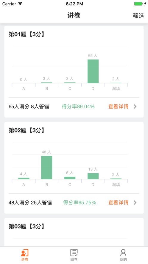 七天网络app下载[图3]