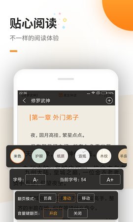 蜜蜂追书2024[图3]