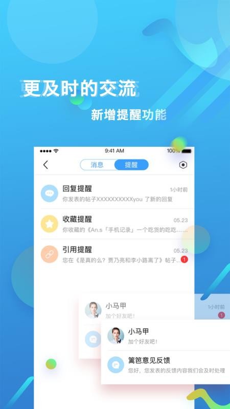 篱笆社区[图3]