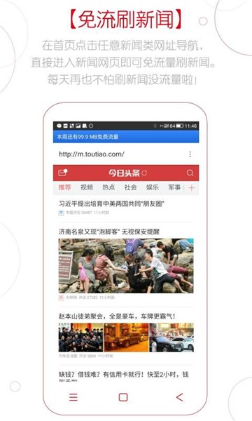 Z浏览器app[图1]