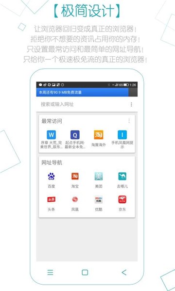 Z浏览器app[图3]