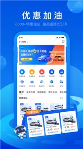 车智汇app[图2]