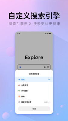 氢流app[图2]