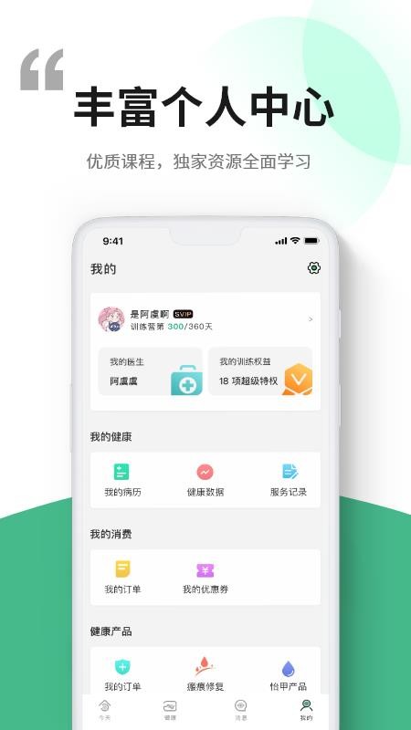 i甲专线[图1]