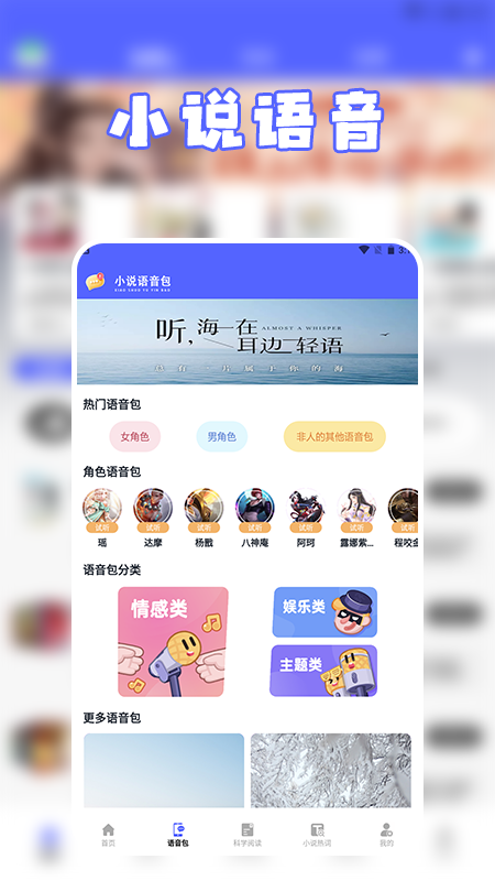 茄子小说阅读app[图3]