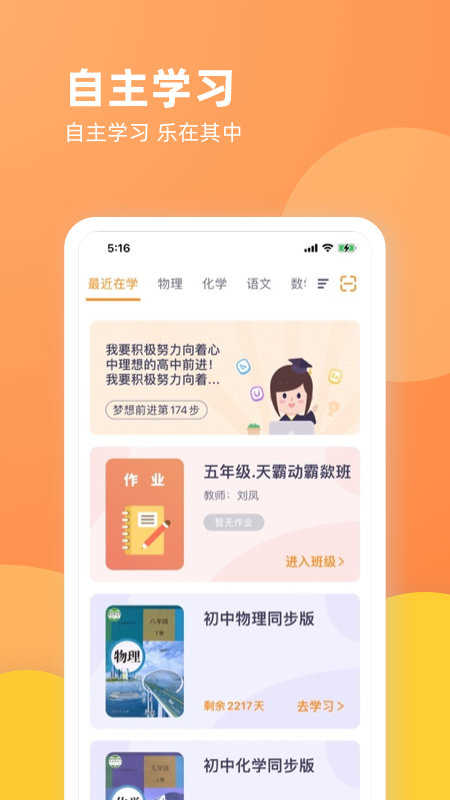 乐学一百最新版[图1]