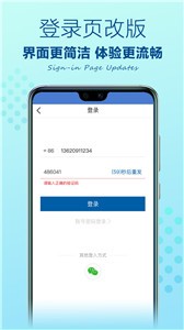 山姆商店app下载[图1]