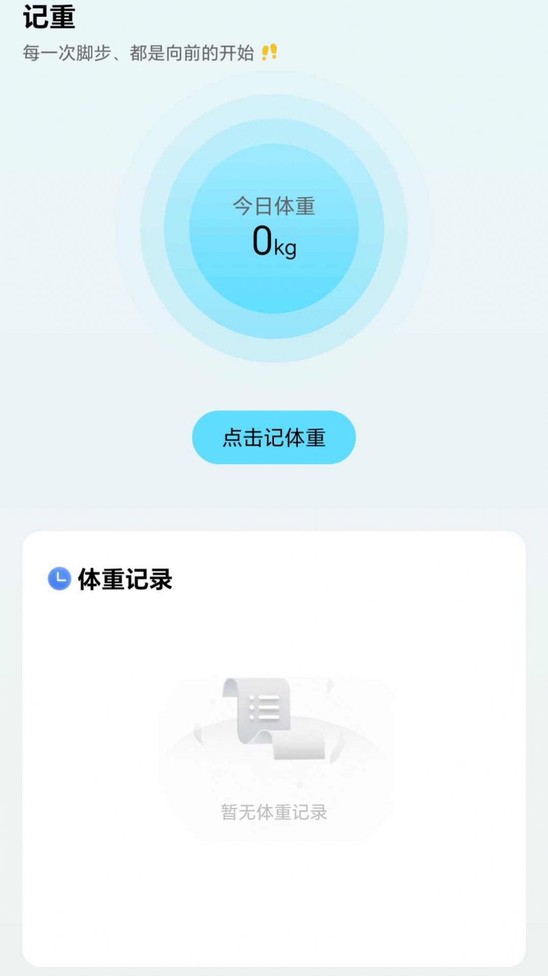 漫步颜开app[图1]