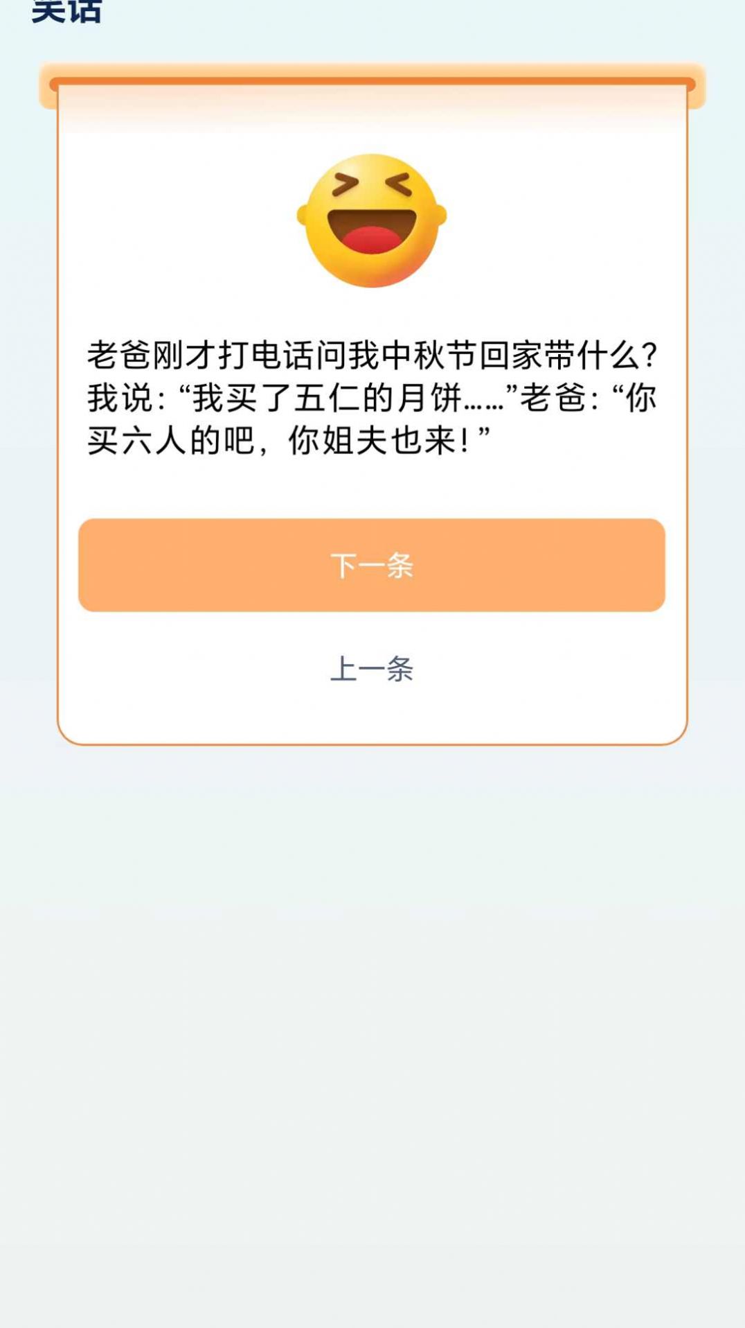 漫步颜开app[图3]