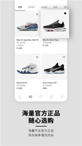 Nike app[图3]