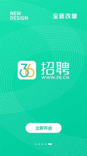 36招聘 [图1]