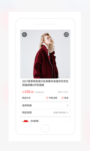 茂乐惠APP [图3]