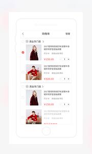 茂乐惠APP [图2]