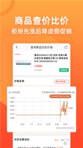 慢慢买app下载[图2]