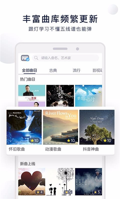 泡泡钢琴app[图3]