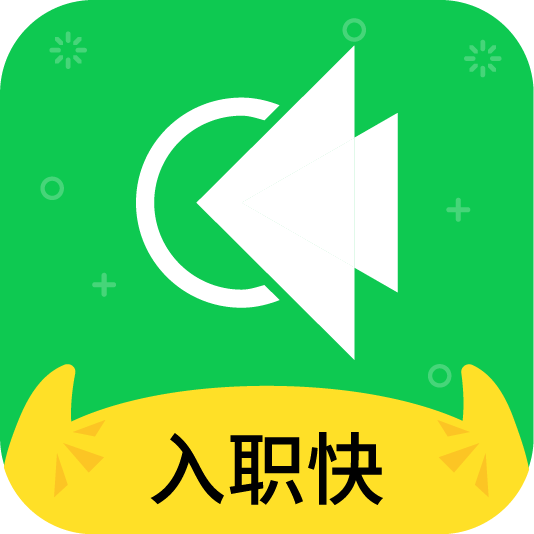 职池工作app