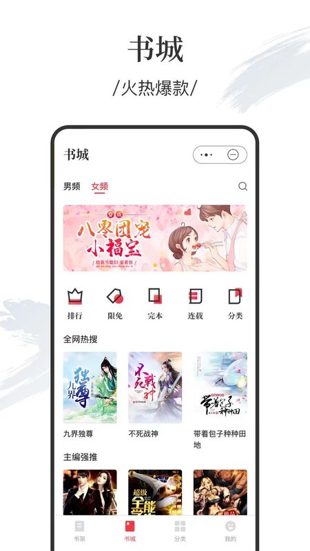 卿读小说完整版[图2]