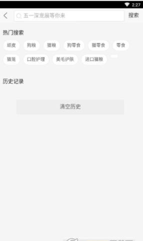 聚聚宠物云商城[图2]