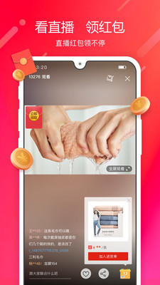 阿里零售通app下载[图1]