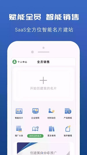 推荐信名片 [图2]