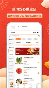 多点app下载[图2]